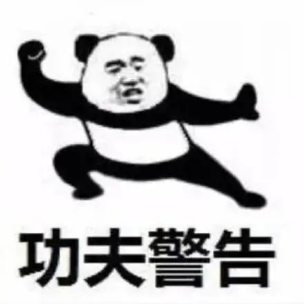 功夫.jpg