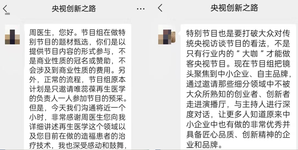 微信图片_20240530110904.png