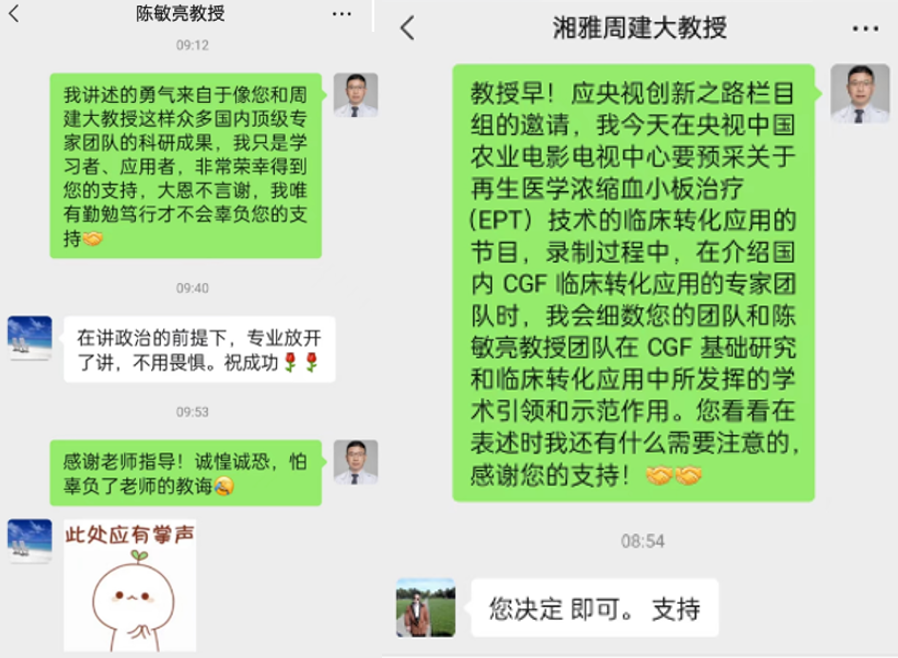 微信图片_20240530110937.png