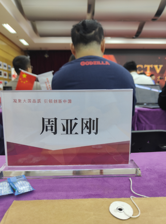 微信图片_20240530110944.png