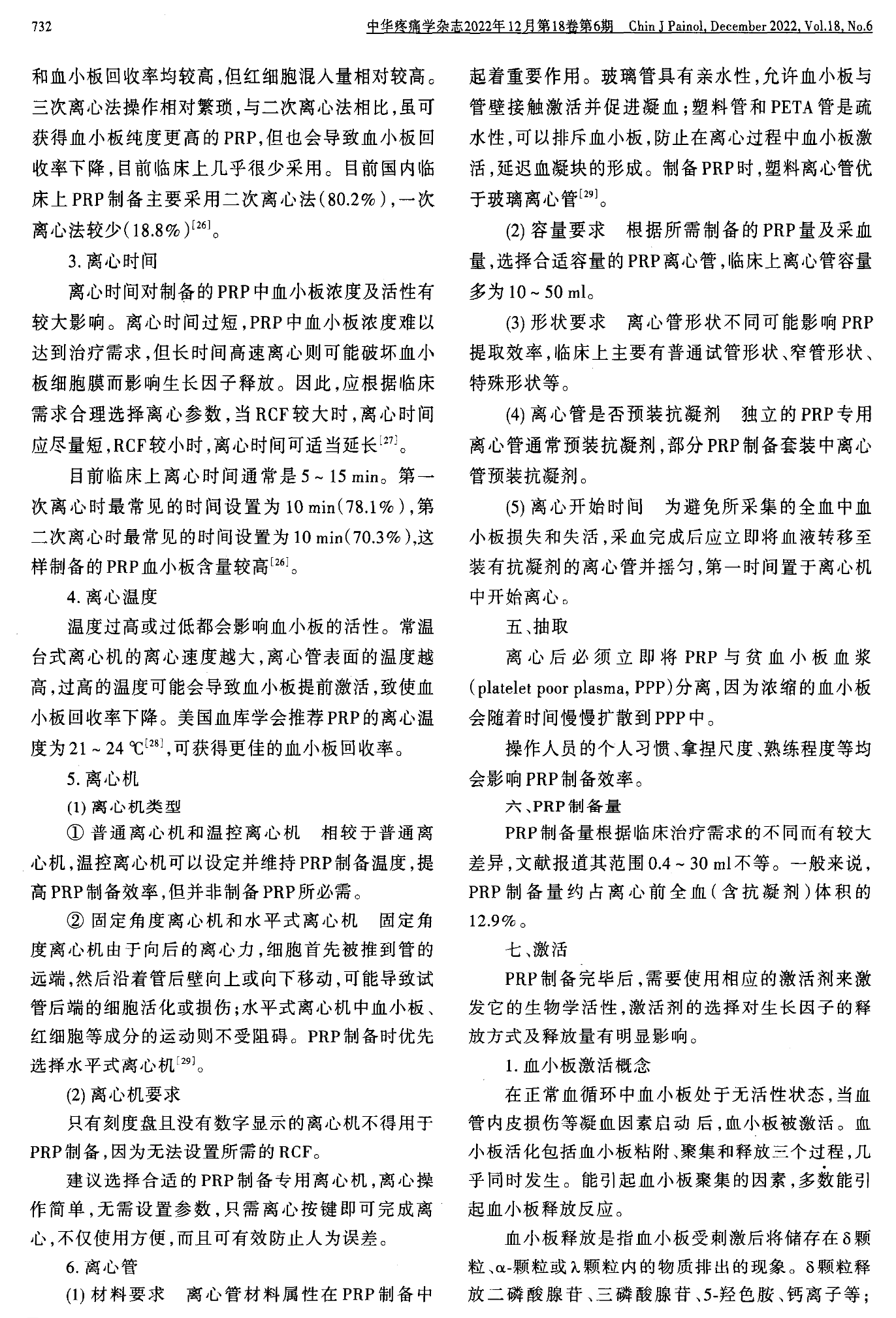 图片114.png